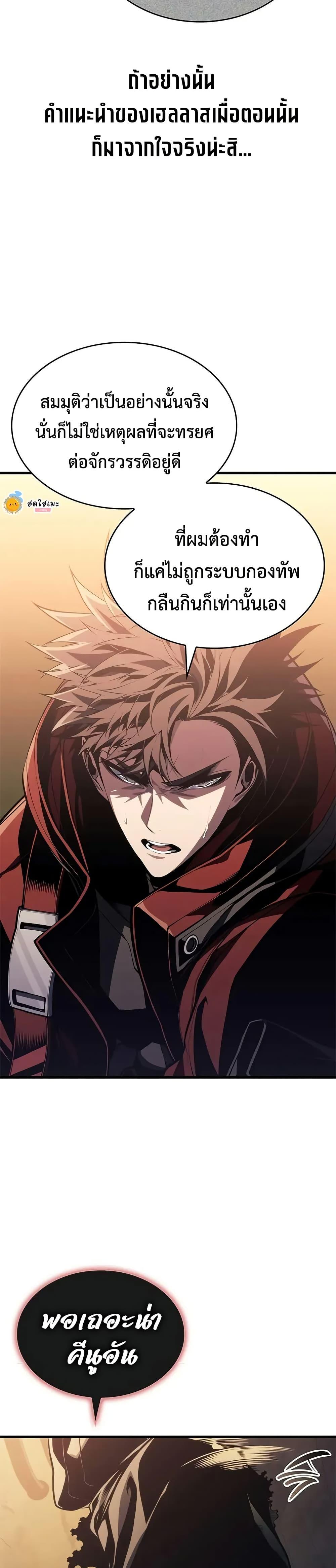 Manga-lc-com อ่านมังงะ อ่านการ์ตูน ออนไลน์ ฟรี Bad Bone Blood ตอนที่ 1 2 3 4 5 6 7 8 9 10 11 12 13 14 ฟรี ไม่มีโฆษณา Manga-lc - อ่าน มังงะ อ่าน การ์ตูน ออนไลน์ อ่านมังงะ ฟรี