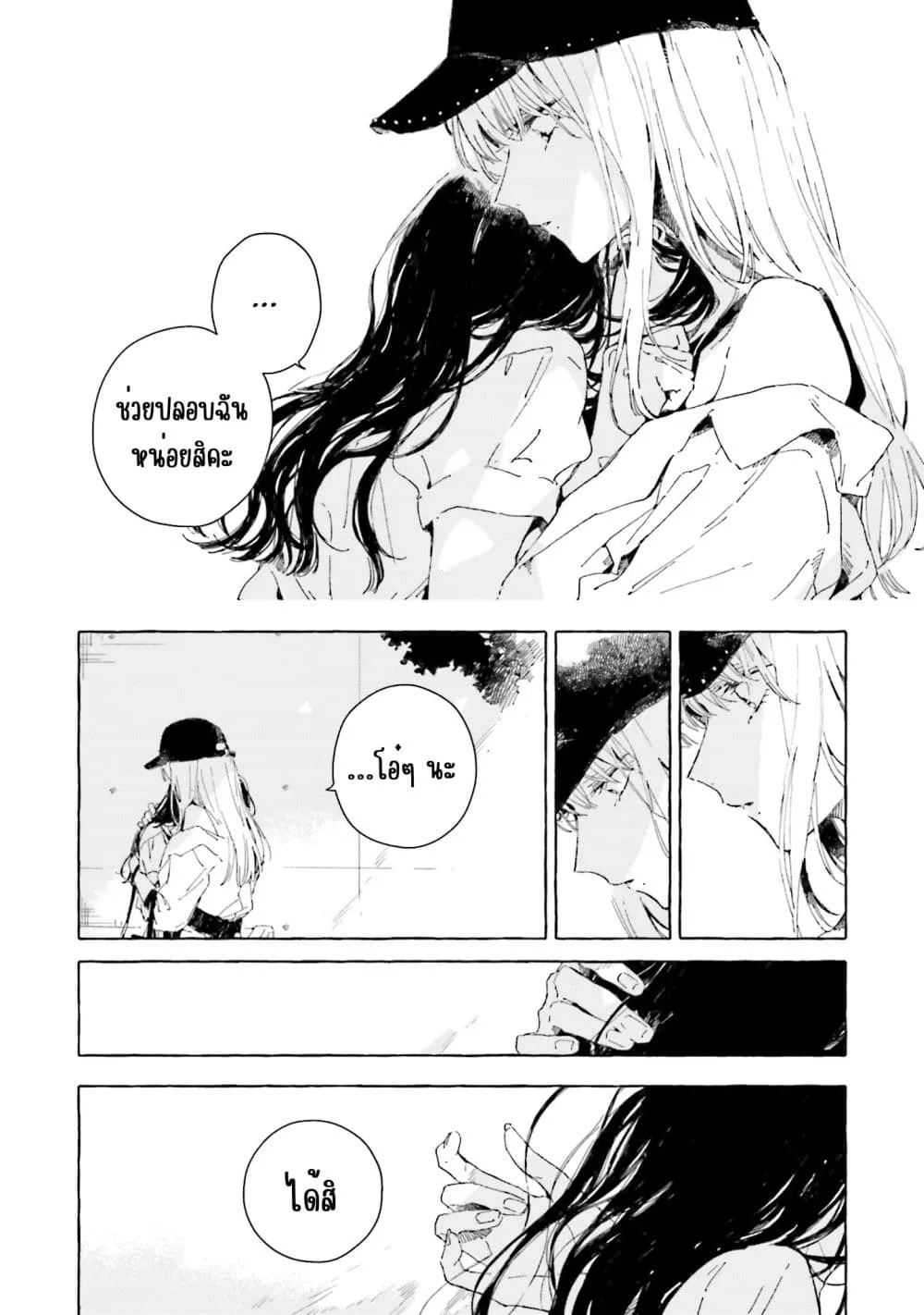 Manga-lc-com อ่านมังงะ อ่านการ์ตูน ออนไลน์ ฟรี Kono Koi wo Hoshi ni wa Negawanai ตอนที่ 1 2 3 4 5 6 7 8 9 10 11 12 13 14 ฟรี ไม่มีโฆษณา Manga-lc - อ่าน มังงะ อ่าน การ์ตูน ออนไลน์ อ่านมังงะ ฟรี