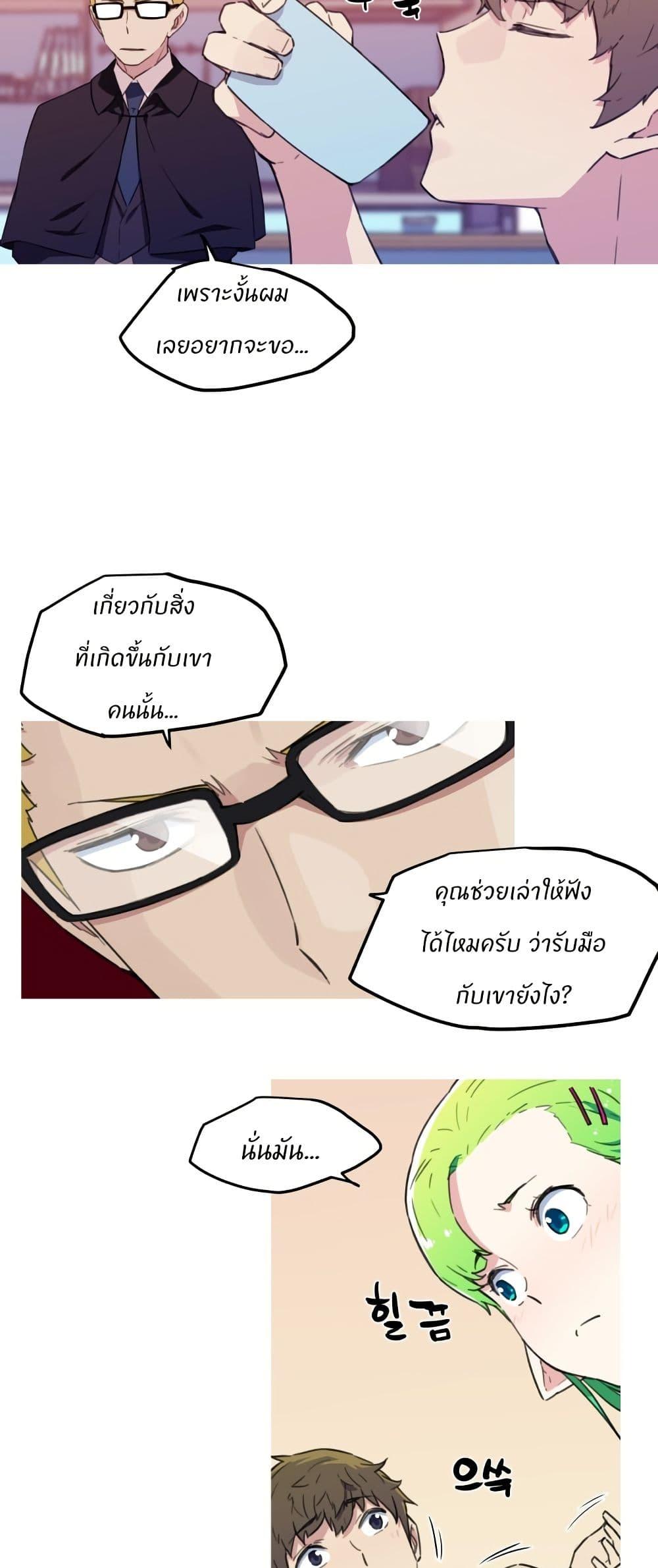 Manga-lc-com อ่านมังงะ อ่านการ์ตูน ออนไลน์ ฟรี Otherworld ตอนที่ 1 2 3 4 5 6 7 8 9 10 11 12 13 14 ฟรี ไม่มีโฆษณา Manga-lc - อ่าน มังงะ อ่าน การ์ตูน ออนไลน์ อ่านมังงะ ฟรี