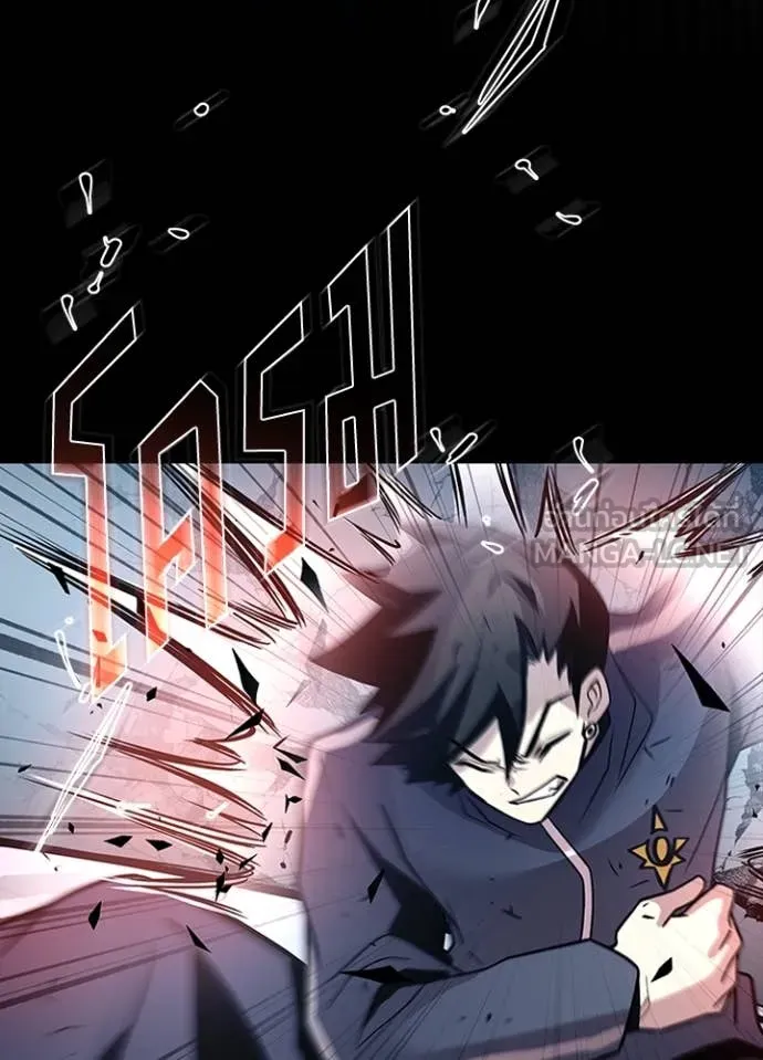 Villain to kill ตอนที่ 185 รูปที่ 72