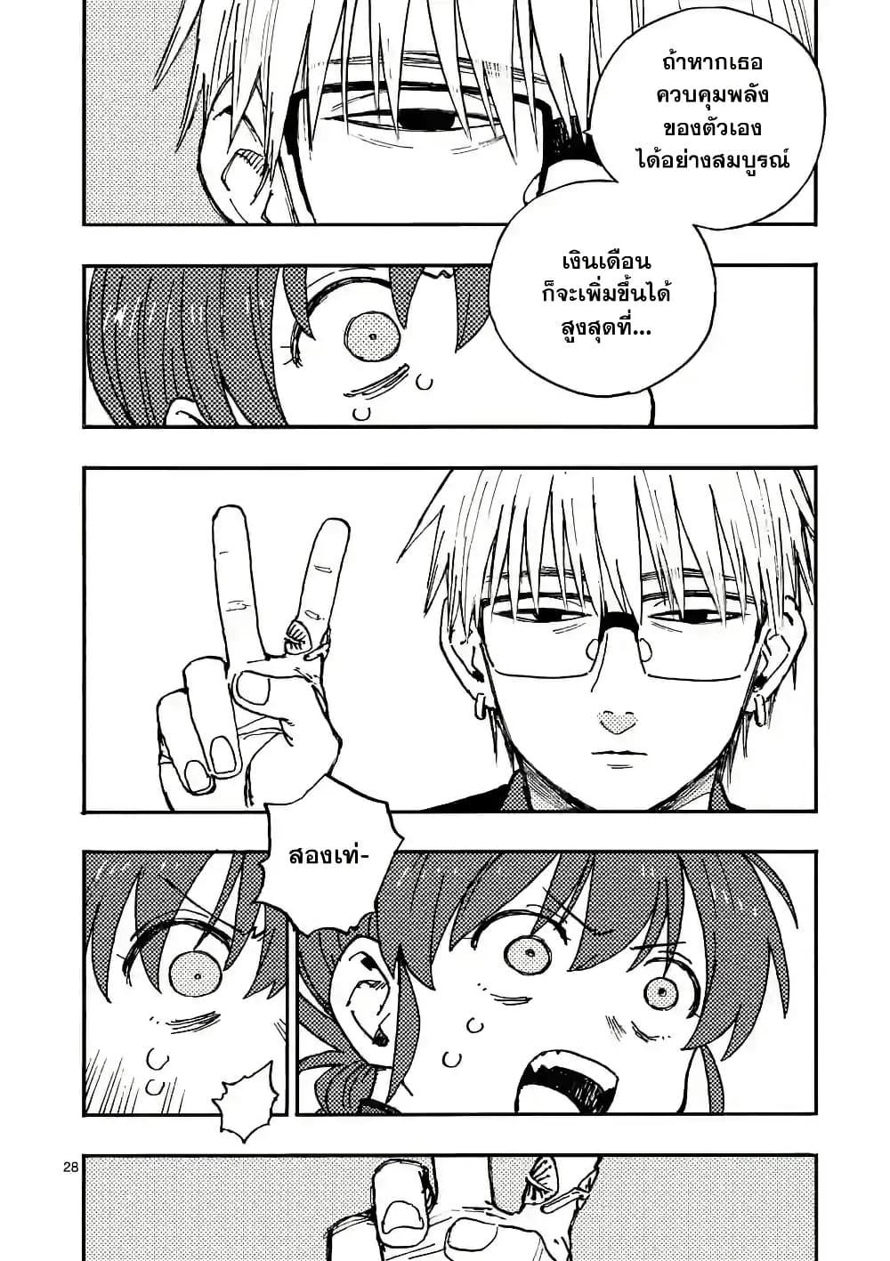 Manga-lc-com อ่านมังงะ อ่านการ์ตูน ออนไลน์ ฟรี RaiRaiRai ตอนที่ 1 2 3 4 5 6 7 8 9 10 11 12 13 14 ฟรี ไม่มีโฆษณา Manga-lc - อ่าน มังงะ อ่าน การ์ตูน ออนไลน์ อ่านมังงะ ฟรี