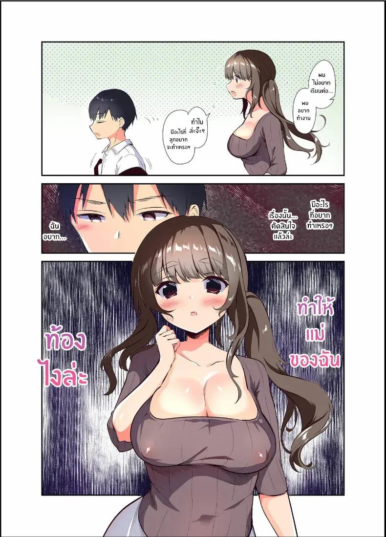 Doujin-Lc- อ่าน โดจิน มังฮวา เกาหลี ญี่ปุ่น จีน แปลไทย เธอเป็นของฉัน ตอนที่ 1 2 3 4 5 6 7 8 9 10 11 12 13 14 ฟรี ไม่มีโฆษณา อ่าน โดจิน Manhwa เกาหลี ญี่ปุ่น จีน เรามีครบ คัดมาให้เน้นๆ โดจิน 18+ รับประกันความฟินโดย  Doujin Lc