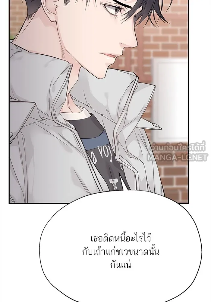 สลับรัก สลับชะตา ตอนที่ 7 รูปที่ 57