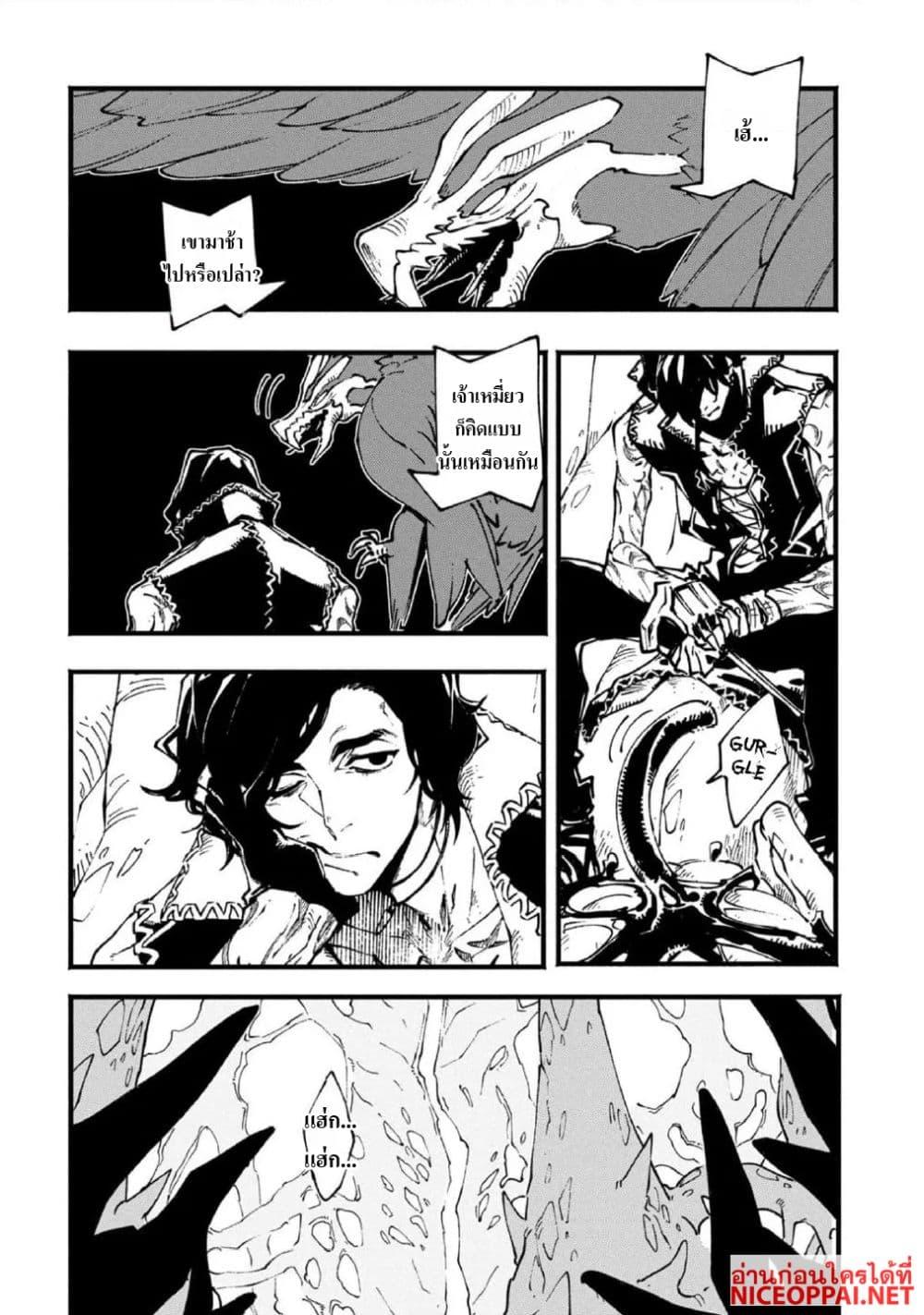 Manga-lc-com อ่านมังงะ อ่านการ์ตูน ออนไลน์ ฟรี Devil May Cry 5 -Visions of V- ตอนที่ 1 2 3 4 5 6 7 8 9 10 11 12 13 14 ฟรี ไม่มีโฆษณา Manga-lc - อ่าน มังงะ อ่าน การ์ตูน ออนไลน์ อ่านมังงะ ฟรี