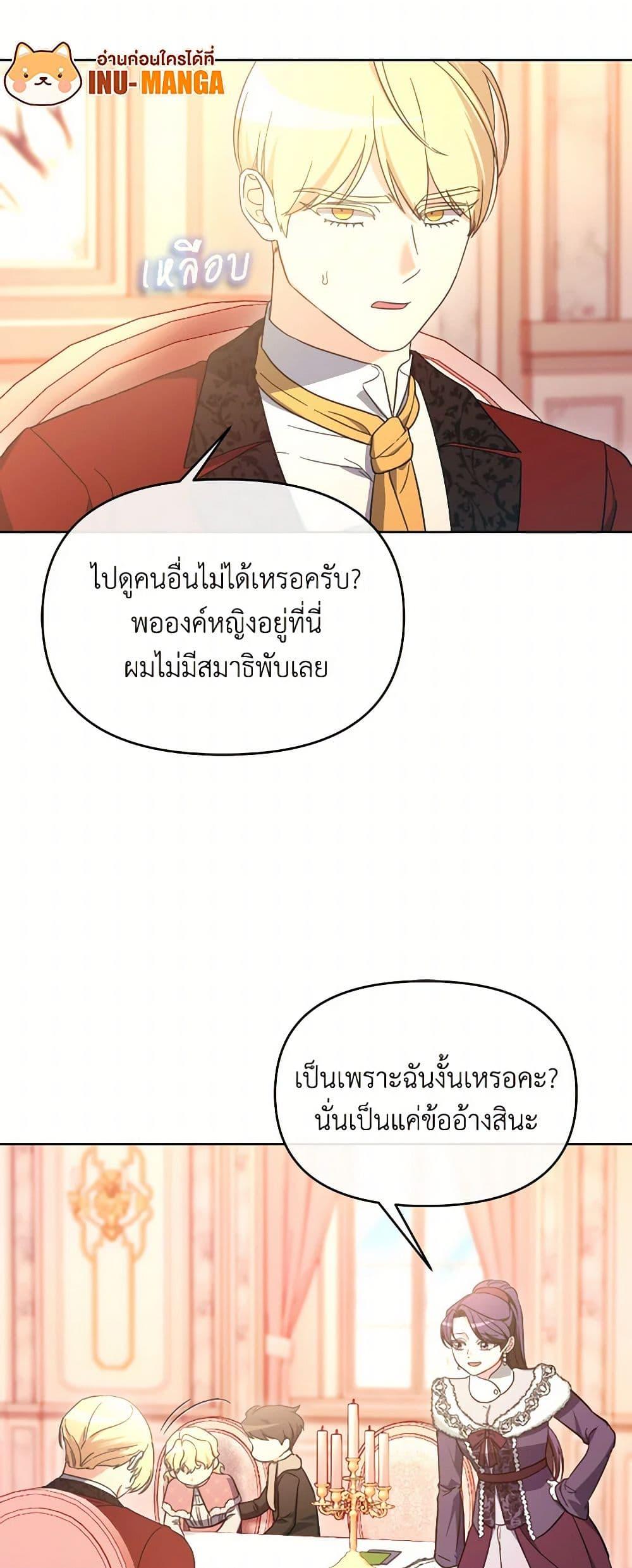 Manga-lc-com อ่านมังงะ อ่านการ์ตูน ออนไลน์ ฟรี The Villainess’s Dazzling Debut ตอนที่ 1 2 3 4 5 6 7 8 9 10 11 12 13 14 ฟรี ไม่มีโฆษณา Manga-lc - อ่าน มังงะ อ่าน การ์ตูน ออนไลน์ อ่านมังงะ ฟรี