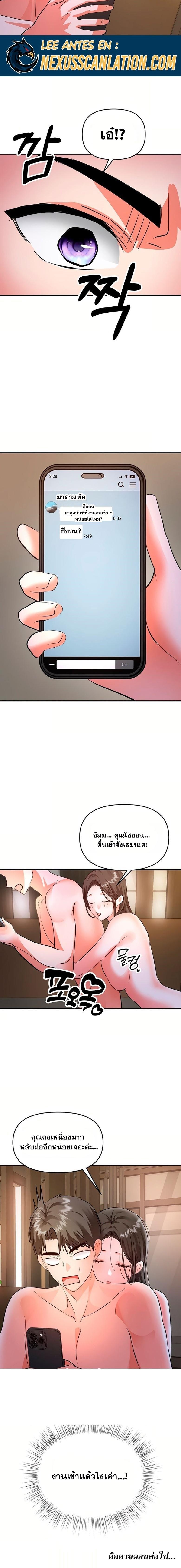 Doujin-Lc- อ่าน โดจิน มังฮวา เกาหลี ญี่ปุ่น จีน แปลไทย I’m the Only Man ตอนที่ 1 2 3 4 5 6 7 8 9 10 11 12 13 14 ฟรี ไม่มีโฆษณา อ่าน โดจิน Manhwa เกาหลี ญี่ปุ่น จีน เรามีครบ คัดมาให้เน้นๆ โดจิน 18+ รับประกันความฟินโดย  Doujin Lc