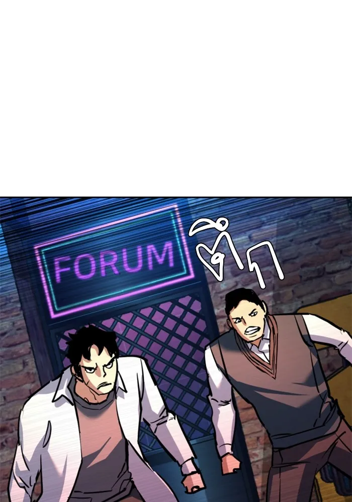 พี่ชายสายบอดี้การ์ด ตอนที่ 207 รูปที่ 98