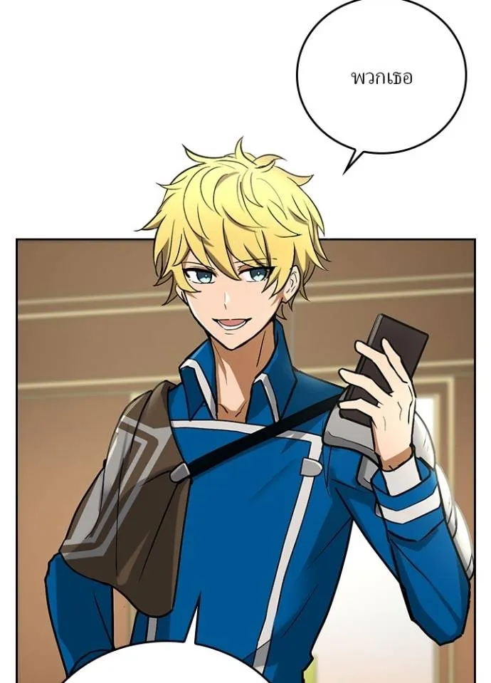 เป้าหมายครั้งที่ 2 ตอนที่ 15 รูปที่ 85