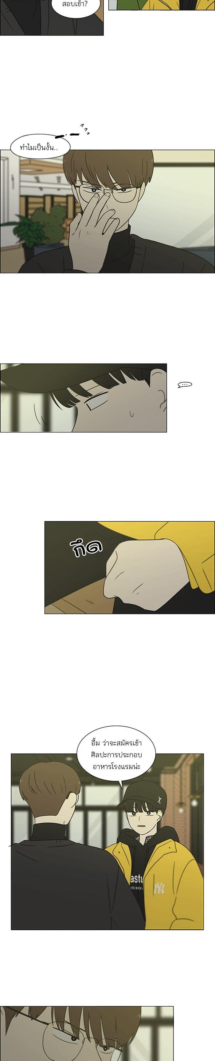 Manga-lc-com อ่านมังงะ อ่านการ์ตูน ออนไลน์ ฟรี Love Revolution รักนี้ต้องปฏิวัติ ตอนที่ 1 2 3 4 5 6 7 8 9 10 11 12 13 14 ฟรี ไม่มีโฆษณา Manga-lc - อ่าน มังงะ อ่าน การ์ตูน ออนไลน์ อ่านมังงะ ฟรี