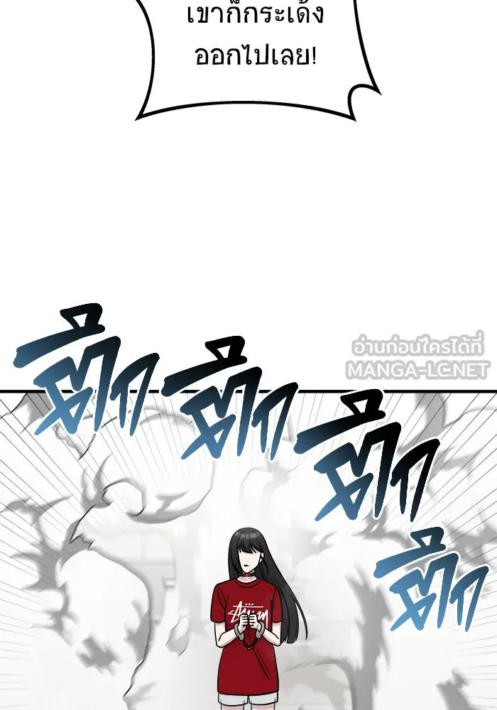 วายร้ายก็อยากมีรัก ตอนที่ 2 รูปที่ 33