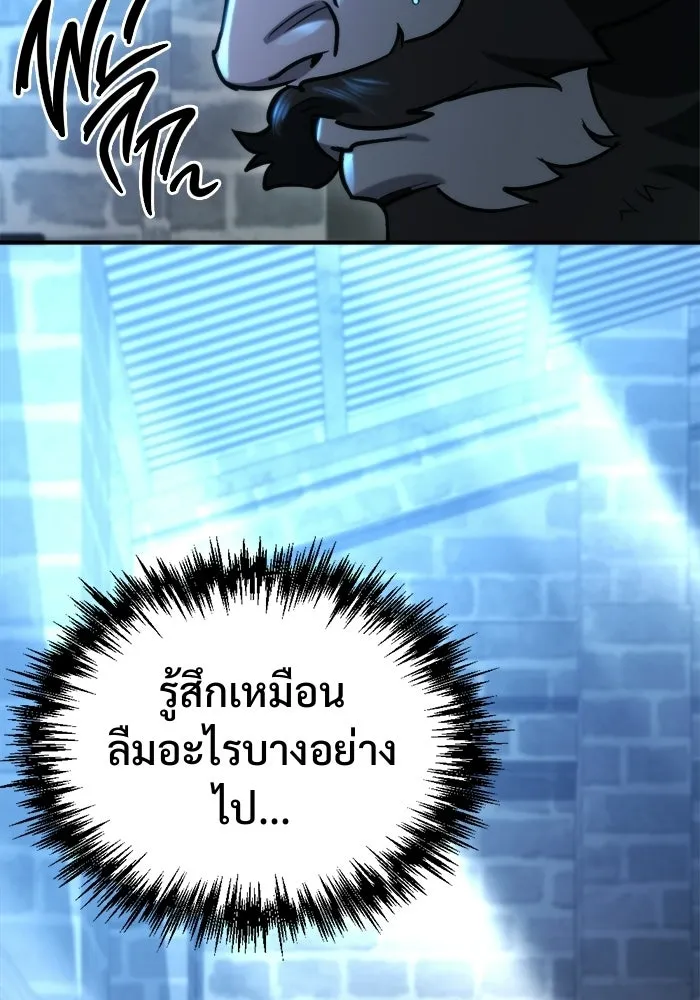 โกดังลับหลังโลกแตก ตอนที่ 75 รูปที่ 152
