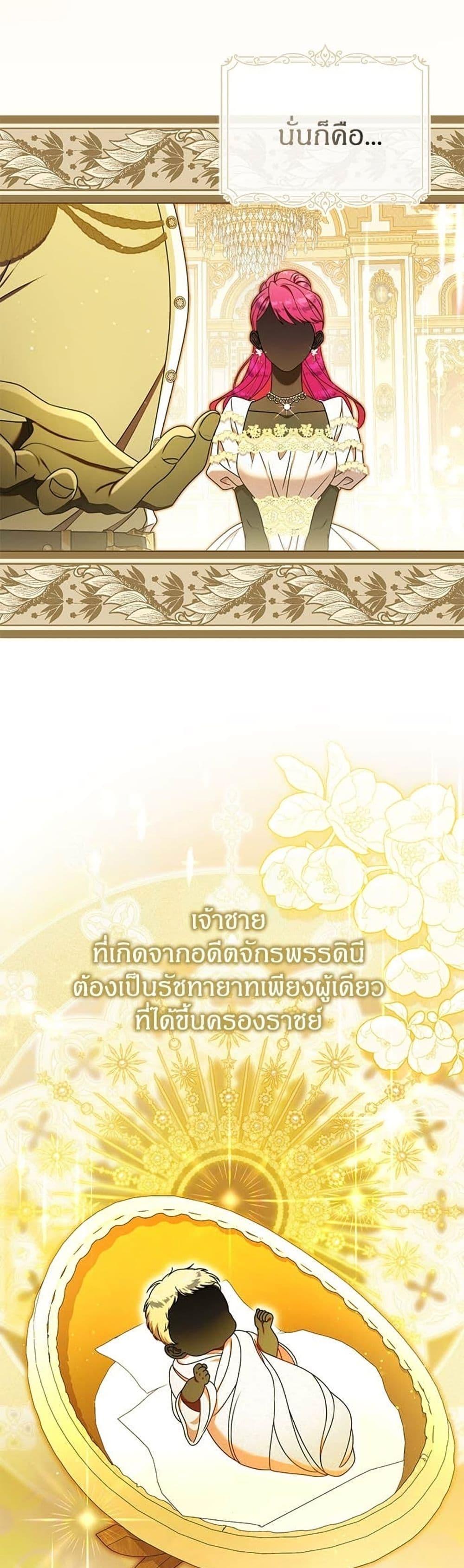 Manga-lc-com อ่านมังงะ อ่านการ์ตูน ออนไลน์ ฟรี This Wasn’t in My Adoption Plan ตอนที่ 1 2 3 4 5 6 7 8 9 10 11 12 13 14 ฟรี ไม่มีโฆษณา Manga-lc - อ่าน มังงะ อ่าน การ์ตูน ออนไลน์ อ่านมังงะ ฟรี