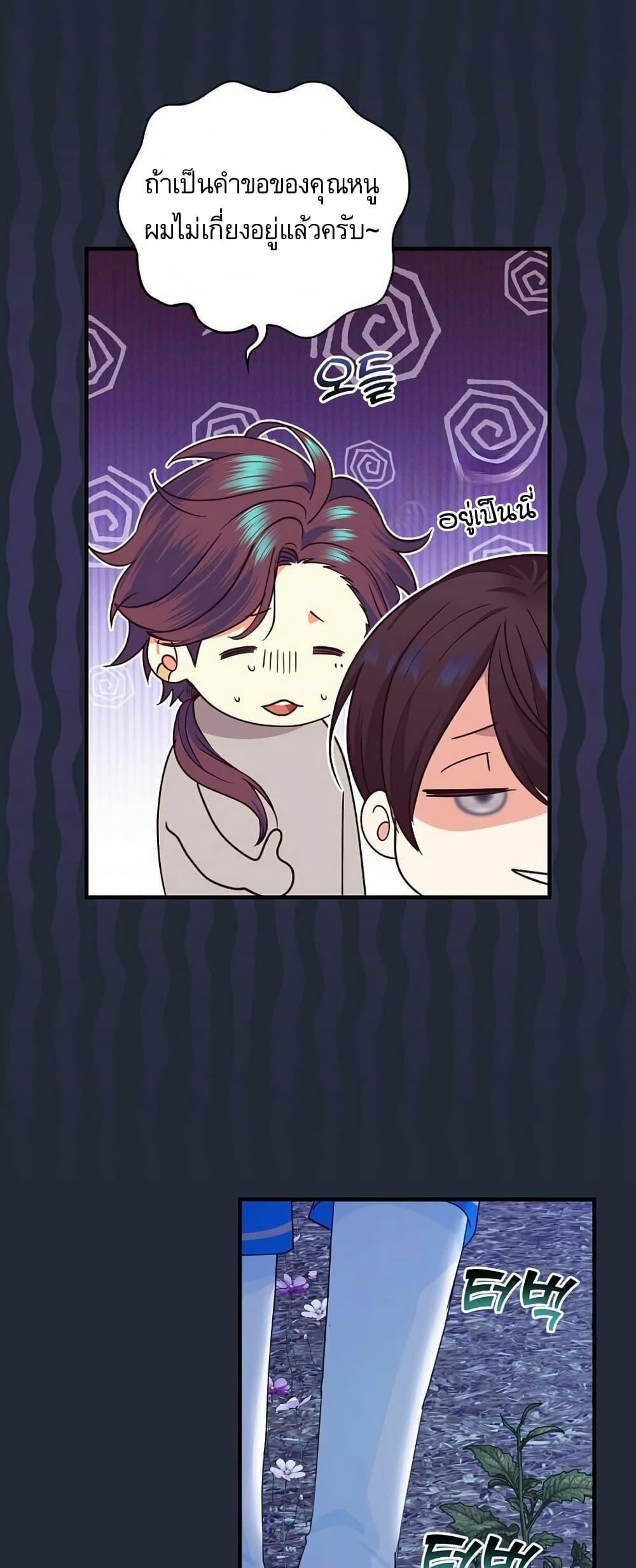 Manga-lc-com อ่านมังงะ อ่านการ์ตูน ออนไลน์ ฟรี Knight of the Frozen Flower ตอนที่ 1 2 3 4 5 6 7 8 9 10 11 12 13 14 ฟรี ไม่มีโฆษณา Manga-lc - อ่าน มังงะ อ่าน การ์ตูน ออนไลน์ อ่านมังงะ ฟรี