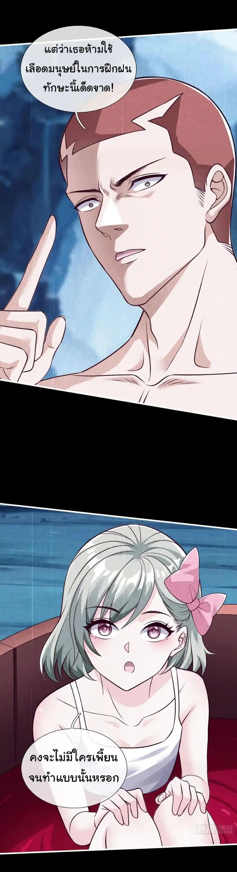 Manga-lc-com อ่านมังงะ อ่านการ์ตูน ออนไลน์ ฟรี I cultivated to become a god in the city ตอนที่ 1 2 3 4 5 6 7 8 9 10 11 12 13 14 ฟรี ไม่มีโฆษณา Manga-lc - อ่าน มังงะ อ่าน การ์ตูน ออนไลน์ อ่านมังงะ ฟรี