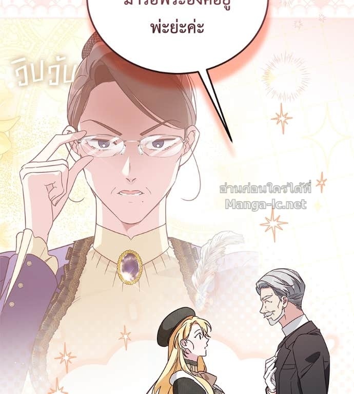 Doujin-Lc- อ่าน โดจิน มังฮวา เกาหลี ญี่ปุ่น จีน แปลไทย แกรนด์ดัชเชสล็อกมง ตอนที่ 1 2 3 4 5 6 7 8 9 10 11 12 13 14 ฟรี ไม่มีโฆษณา อ่าน โดจิน Manhwa เกาหลี ญี่ปุ่น จีน เรามีครบ คัดมาให้เน้นๆ โดจิน 18+ รับประกันความฟินโดย Doujin Lc