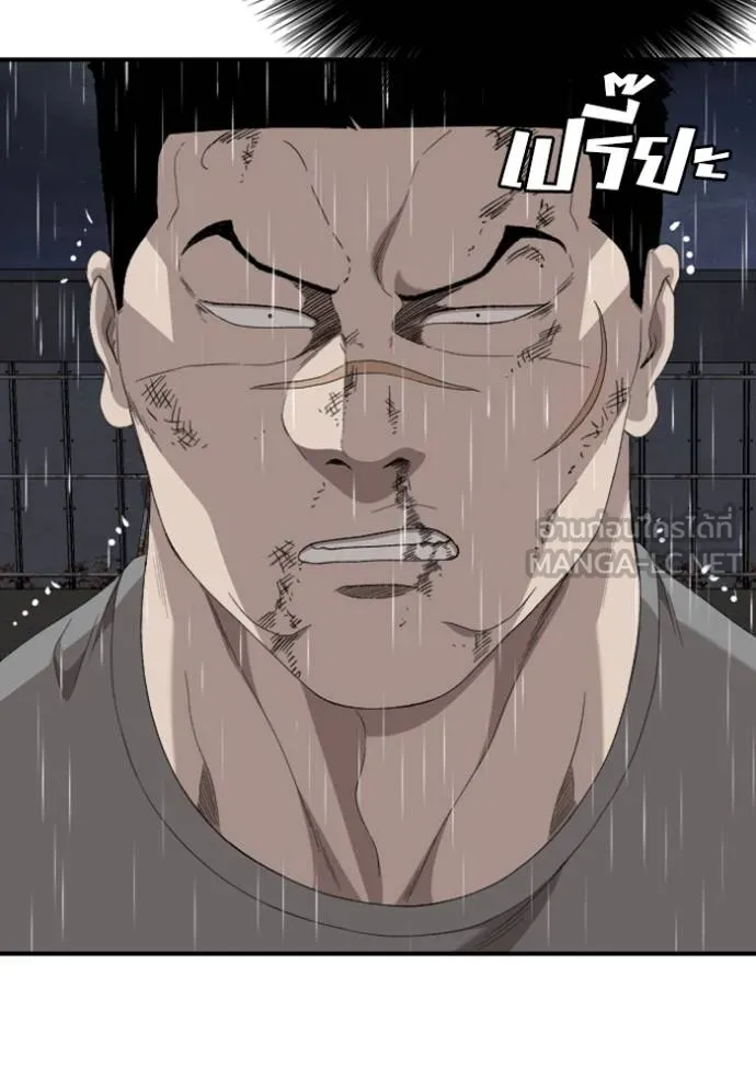 BAD GUY ตอนที่ 244 รูปที่ 38