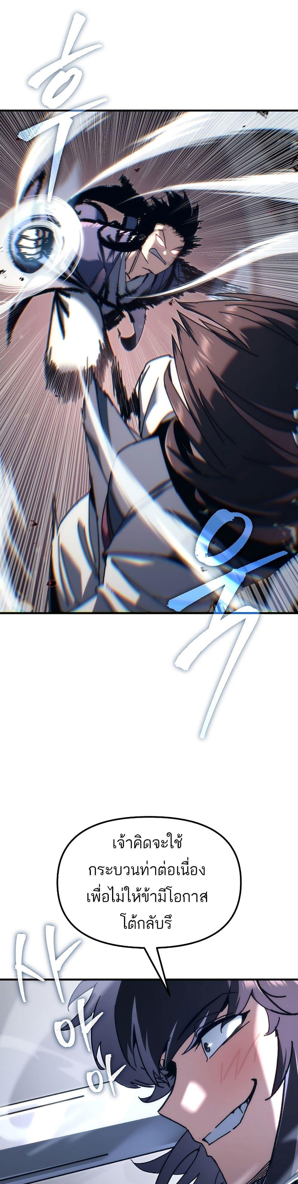 Manga-lc-com อ่านมังงะ อ่านการ์ตูน ออนไลน์ ฟรี Legend of the Reincarnated Demon God ตอนที่ 1 2 3 4 5 6 7 8 9 10 11 12 13 14 ฟรี ไม่มีโฆษณา Manga-lc - อ่าน มังงะ อ่าน การ์ตูน ออนไลน์ อ่านมังงะ ฟรี