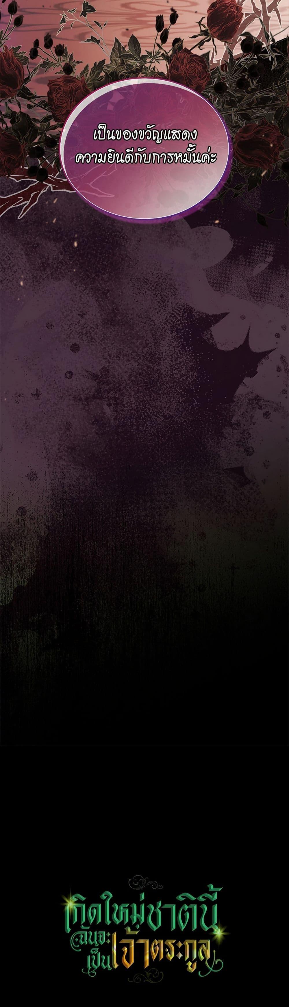 Manga-lc-com อ่านมังงะ อ่านการ์ตูน ออนไลน์ ฟรี In This Life, I Will Be the Lord ตอนที่ 1 2 3 4 5 6 7 8 9 10 11 12 13 14 ฟรี ไม่มีโฆษณา Manga-lc - อ่าน มังงะ อ่าน การ์ตูน ออนไลน์ อ่านมังงะ ฟรี