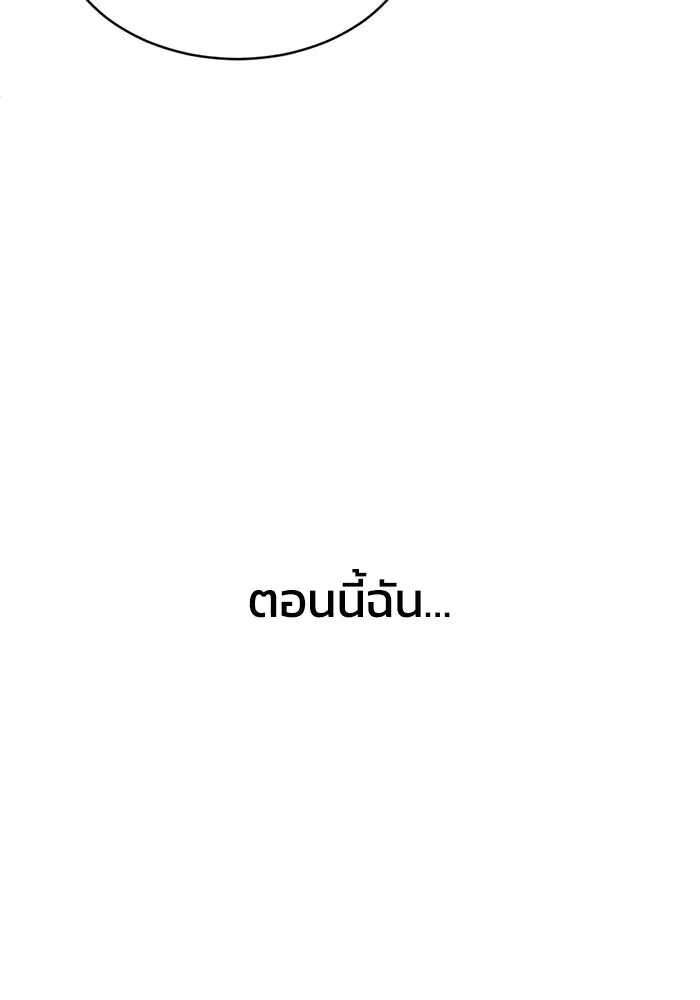 ชีวิตรักฉบับเดจาวู ตอนที่ 67 รูปที่ 38