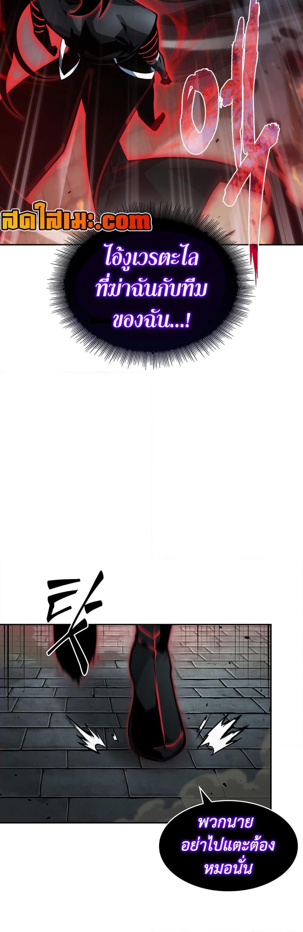 Manga-lc-com อ่านมังงะ อ่านการ์ตูน ออนไลน์ ฟรี Tomb Raider King ราชันย์จอมโจรปล้นสุสาน ตอนที่ 1 2 3 4 5 6 7 8 9 10 11 12 13 14 ฟรี ไม่มีโฆษณา Manga-lc - อ่าน มังงะ อ่าน การ์ตูน ออนไลน์ อ่านมังงะ ฟรี