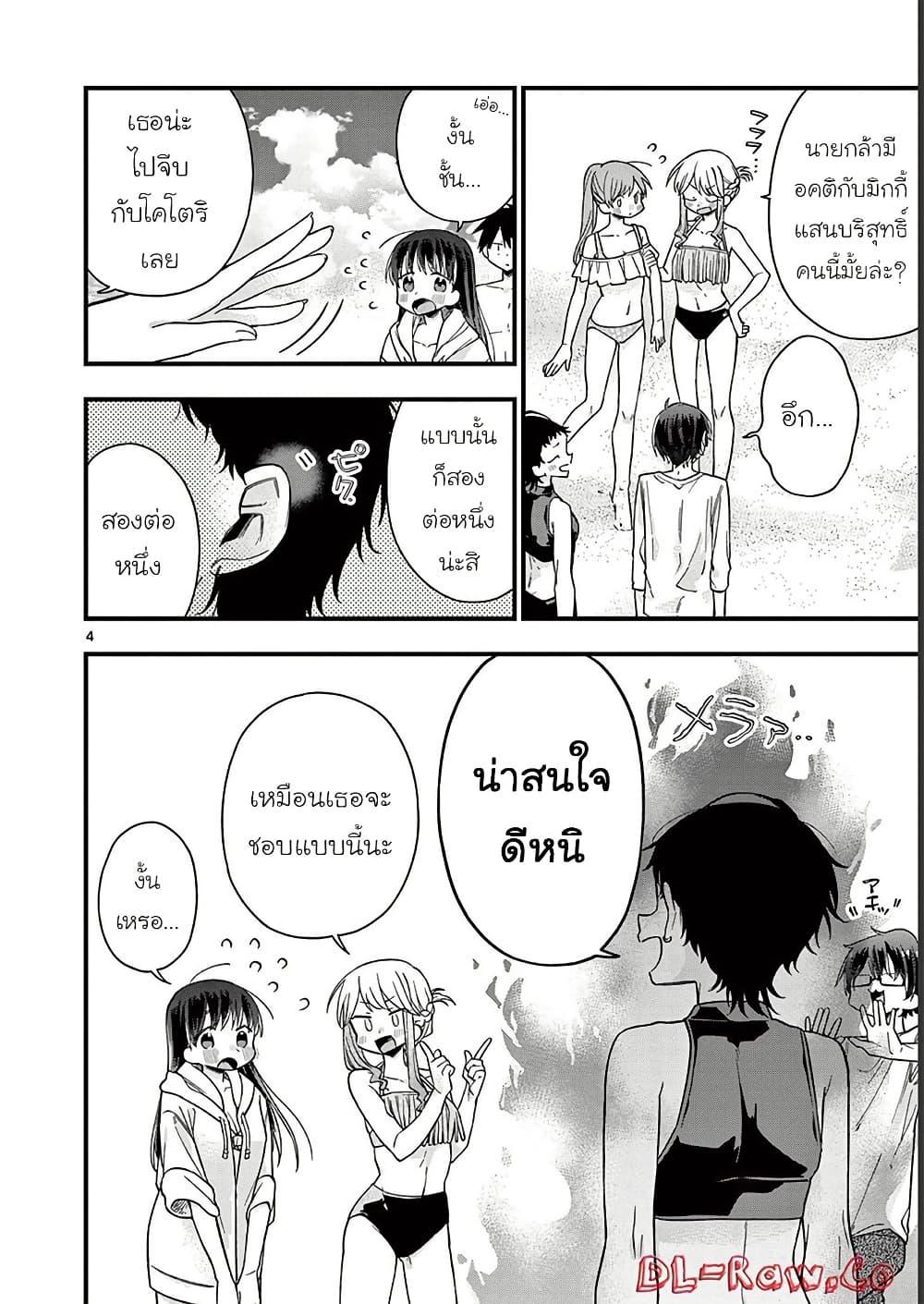 Manga-lc-com อ่านมังงะ อ่านการ์ตูน ออนไลน์ ฟรี Chotto Dake Nuke Chau Hiiragi-san ตอนที่ 1 2 3 4 5 6 7 8 9 10 11 12 13 14 ฟรี ไม่มีโฆษณา Manga-lc - อ่าน มังงะ อ่าน การ์ตูน ออนไลน์ อ่านมังงะ ฟรี