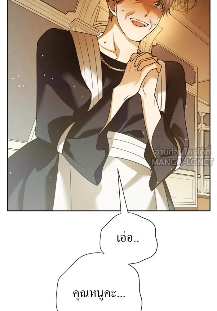 ชิงชีวิตพลิกลิขิตชะตา ตอนที่ 105. รู้ทัน รูปที่ 48