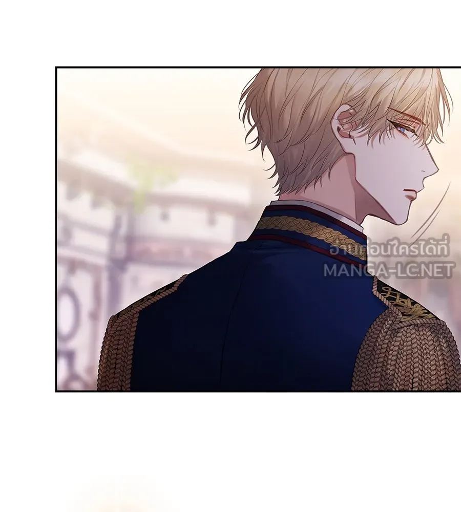 บาสเตียน ตอนที่ 6 รูปที่ 45