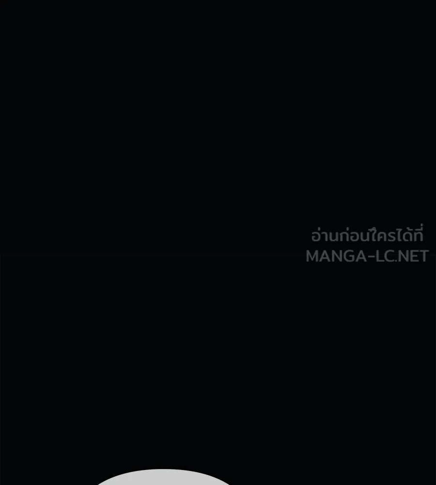 สัปดาห์นี้งดอัปตอนใหม่ ตอนที่ 108 รูปที่ 87