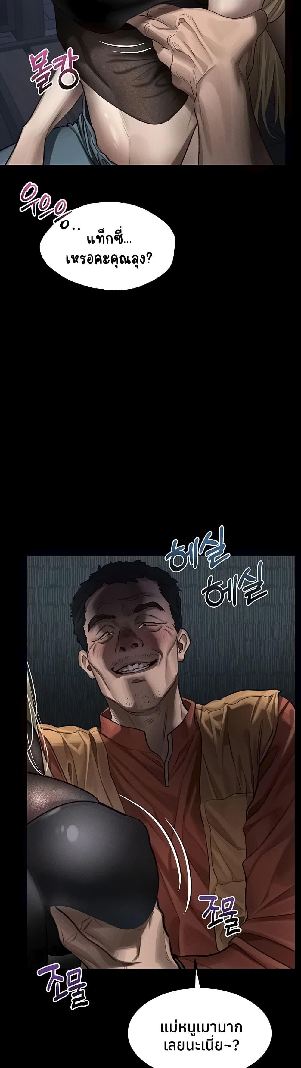 Doujin-Lc- อ่าน โดจิน มังฮวา เกาหลี ญี่ปุ่น จีน แปลไทย Dirty Talk ตอนที่ 1 2 3 4 5 6 7 8 9 10 11 12 13 14 ฟรี ไม่มีโฆษณา อ่าน โดจิน Manhwa เกาหลี ญี่ปุ่น จีน เรามีครบ คัดมาให้เน้นๆ โดจิน 18+ รับประกันความฟินโดย  Doujin Lc