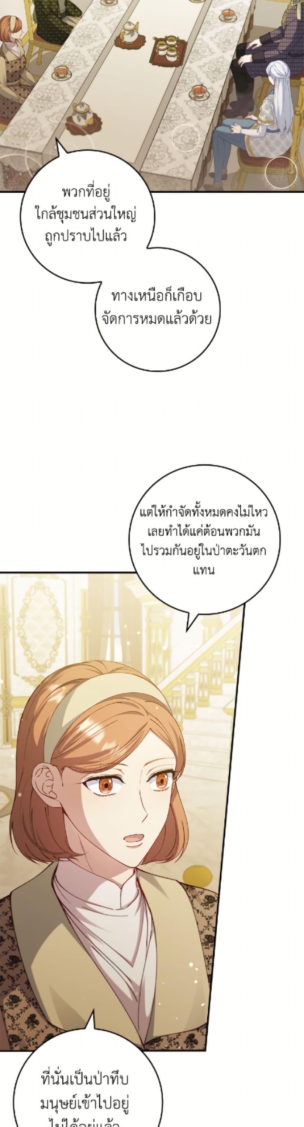 Manga-lc-com อ่านมังงะ อ่านการ์ตูน ออนไลน์ ฟรี Fakes Don’t Want To Be Real ตอนที่ 1 2 3 4 5 6 7 8 9 10 11 12 13 14 ฟรี ไม่มีโฆษณา Manga-lc - อ่าน มังงะ อ่าน การ์ตูน ออนไลน์ อ่านมังงะ ฟรี