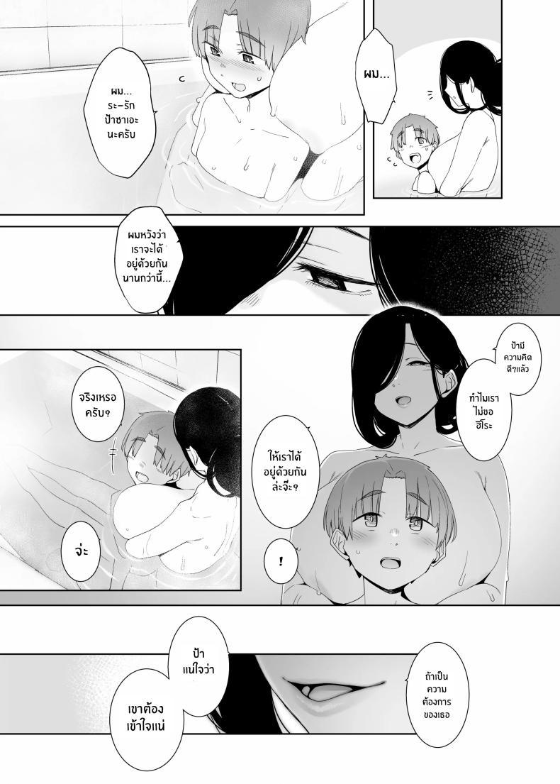 Doujin-Lc- อ่าน โดจิน มังฮวา เกาหลี ญี่ปุ่น จีน แปลไทย เศษซากแห่งความเสียใจ[Nanbou Hitogakushiki (Nakamura Regura)] Tsuikai no Kasu ตอนที่ 1 2 3 4 5 6 7 8 9 10 11 12 13 14 ฟรี ไม่มีโฆษณา อ่าน โดจิน Manhwa เกาหลี ญี่ปุ่น จีน เรามีครบ คัดมาให้เน้นๆ โดจิน 18+ รับประกันความฟินโดย  Doujin Lc