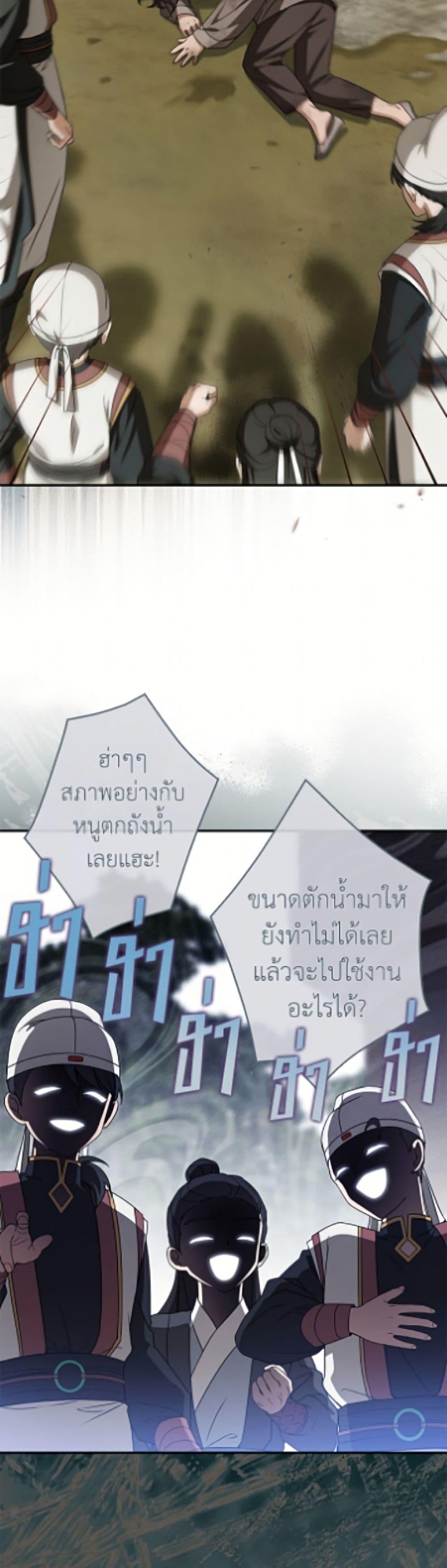 Manga-lc-com อ่านมังงะ อ่านการ์ตูน ออนไลน์ ฟรี I Became the Despised Granddaughter of the Powerful Martial Arts Family ตอนที่ 1 2 3 4 5 6 7 8 9 10 11 12 13 14 ฟรี ไม่มีโฆษณา Manga-lc - อ่าน มังงะ อ่าน การ์ตูน ออนไลน์ อ่านมังงะ ฟรี