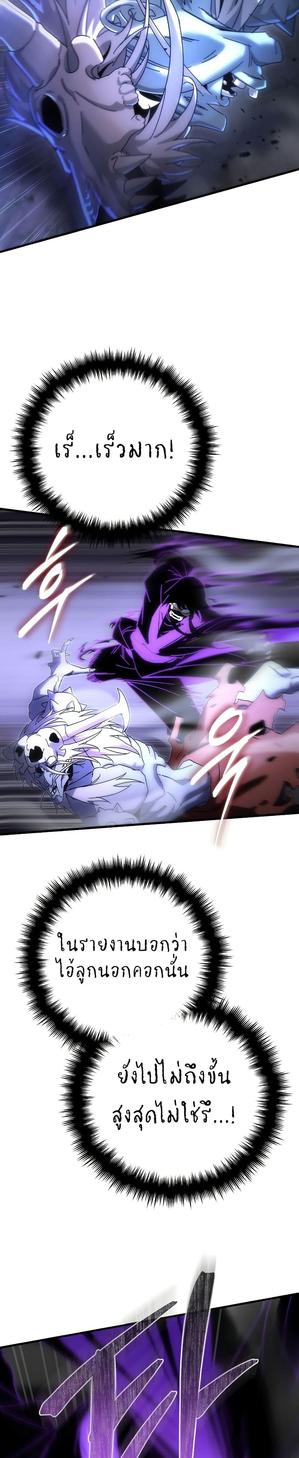 Manga-lc-com อ่านมังงะ อ่านการ์ตูน ออนไลน์ ฟรี Legend of the Reincarnated Demon God ตอนที่ 1 2 3 4 5 6 7 8 9 10 11 12 13 14 ฟรี ไม่มีโฆษณา Manga-lc - อ่าน มังงะ อ่าน การ์ตูน ออนไลน์ อ่านมังงะ ฟรี