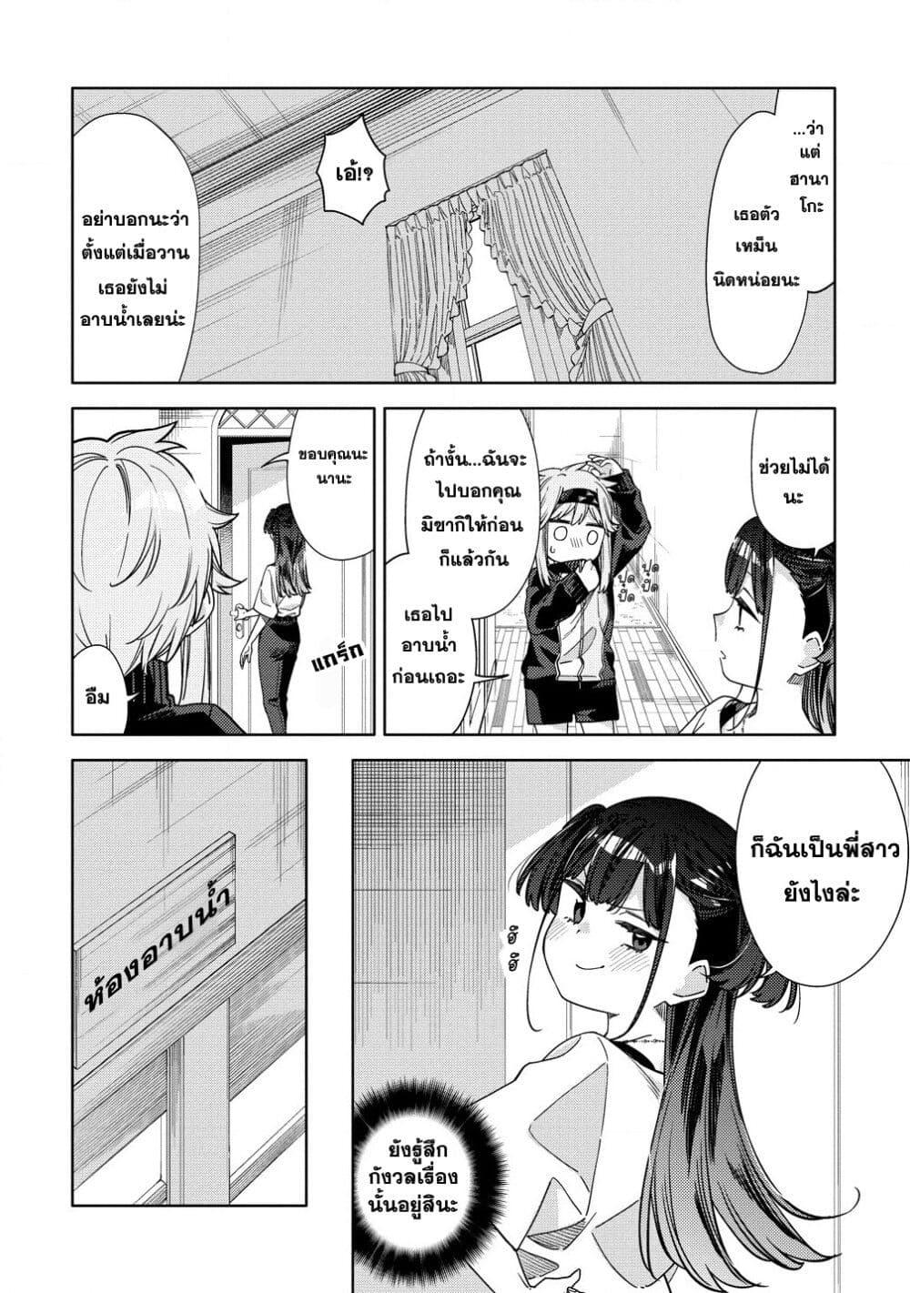 Manga-lc-com อ่านมังงะ อ่านการ์ตูน ออนไลน์ ฟรี Mashou no Otome no Yakumawari ตอนที่ 1 2 3 4 5 6 7 8 9 10 11 12 13 14 ฟรี ไม่มีโฆษณา Manga-lc - อ่าน มังงะ อ่าน การ์ตูน ออนไลน์ อ่านมังงะ ฟรี