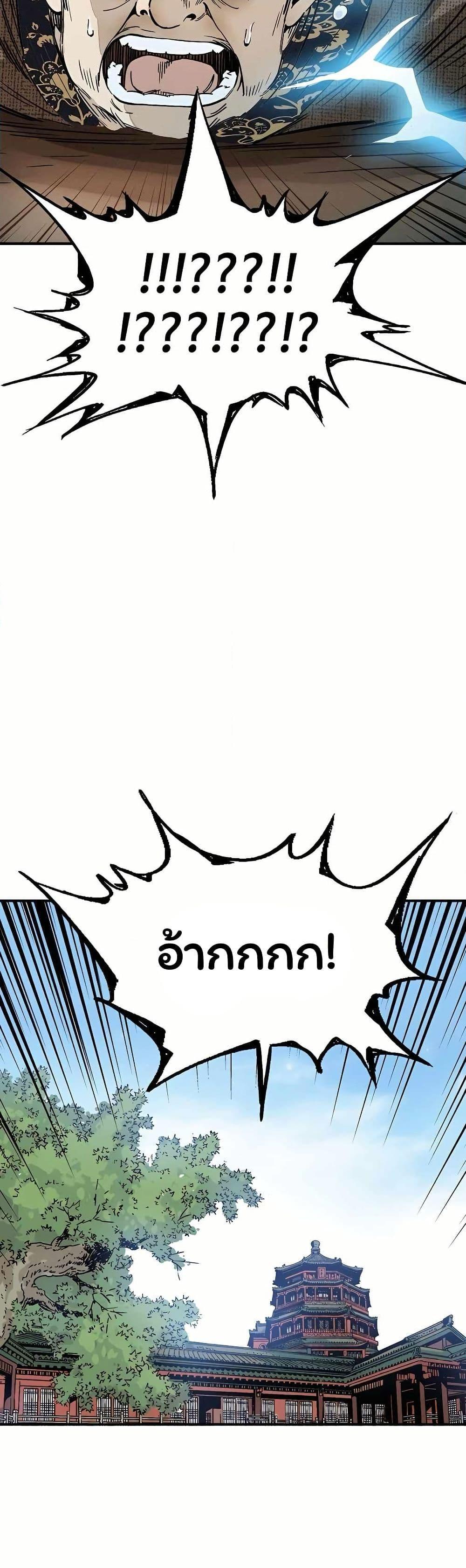 Manga-lc-com อ่านมังงะ อ่านการ์ตูน ออนไลน์ ฟรี I Reincarnated as a Legendary Surgeon ตอนที่ 1 2 3 4 5 6 7 8 9 10 11 12 13 14 ฟรี ไม่มีโฆษณา Manga-lc - อ่าน มังงะ อ่าน การ์ตูน ออนไลน์ อ่านมังงะ ฟรี