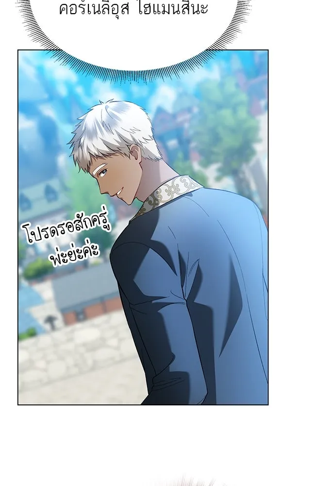 บุปผาลบคมดาบ ตอนที่ 29 รูปที่ 89