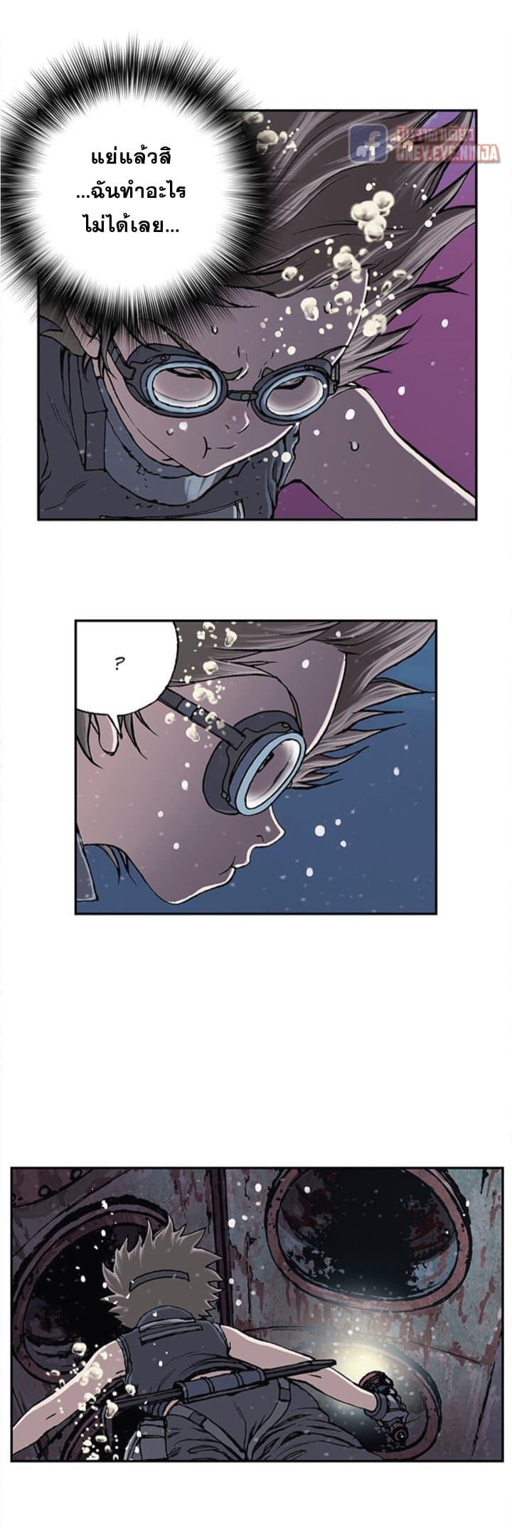 Manga-lc-com อ่านมังงะ อ่านการ์ตูน ออนไลน์ ฟรี Leviathan เลวีอาธาน อสูรกายใต้สมุทร ตอนที่ 1 2 3 4 5 6 7 8 9 10 11 12 13 14 ฟรี ไม่มีโฆษณา Manga-lc - อ่าน มังงะ อ่าน การ์ตูน ออนไลน์ อ่านมังงะ ฟรี