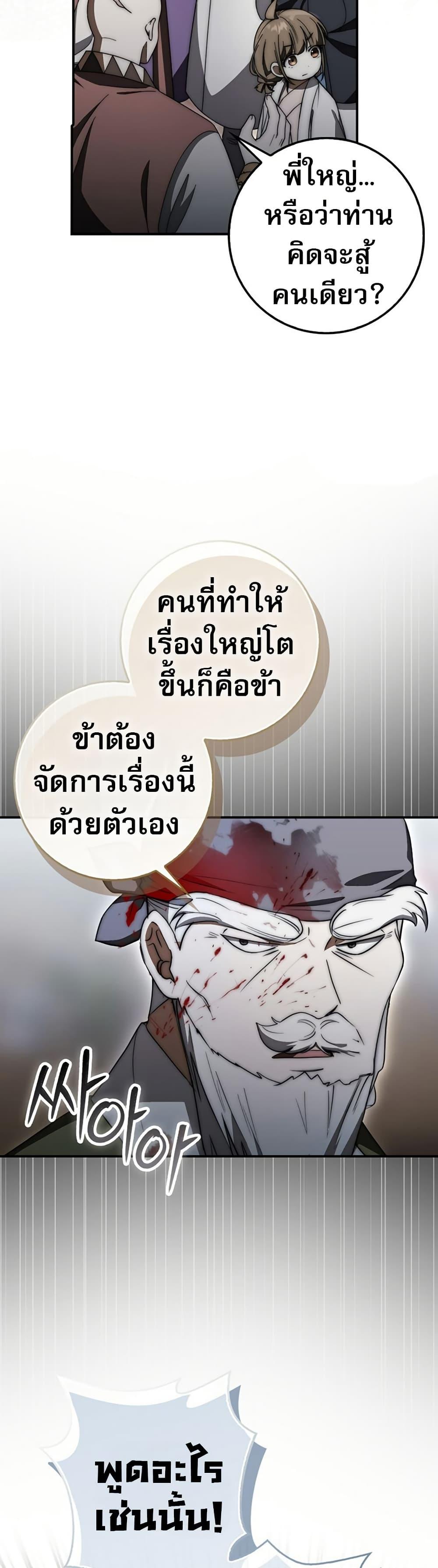 Manga-lc-com อ่านมังงะ อ่านการ์ตูน ออนไลน์ ฟรี Sword God Dragon ตอนที่ 1 2 3 4 5 6 7 8 9 10 11 12 13 14 ฟรี ไม่มีโฆษณา Manga-lc - อ่าน มังงะ อ่าน การ์ตูน ออนไลน์ อ่านมังงะ ฟรี