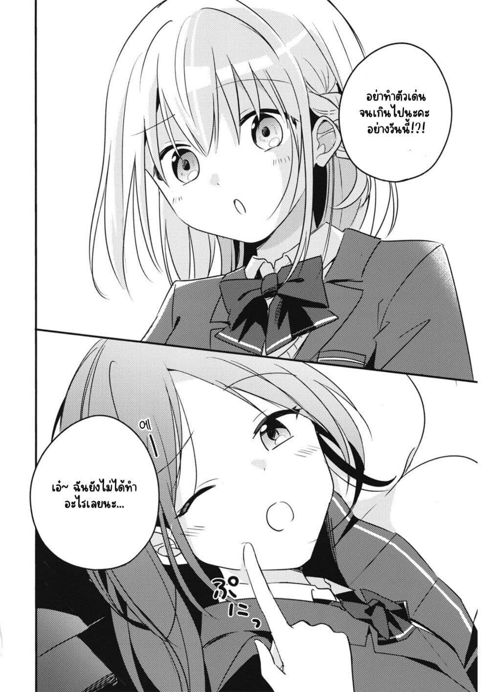 Manga-lc-com อ่านมังงะ อ่านการ์ตูน ออนไลน์ ฟรี Onaji Class no Senpai ตอนที่ 1 2 3 4 5 6 7 8 9 10 11 12 13 14 ฟรี ไม่มีโฆษณา Manga-lc - อ่าน มังงะ อ่าน การ์ตูน ออนไลน์ อ่านมังงะ ฟรี
