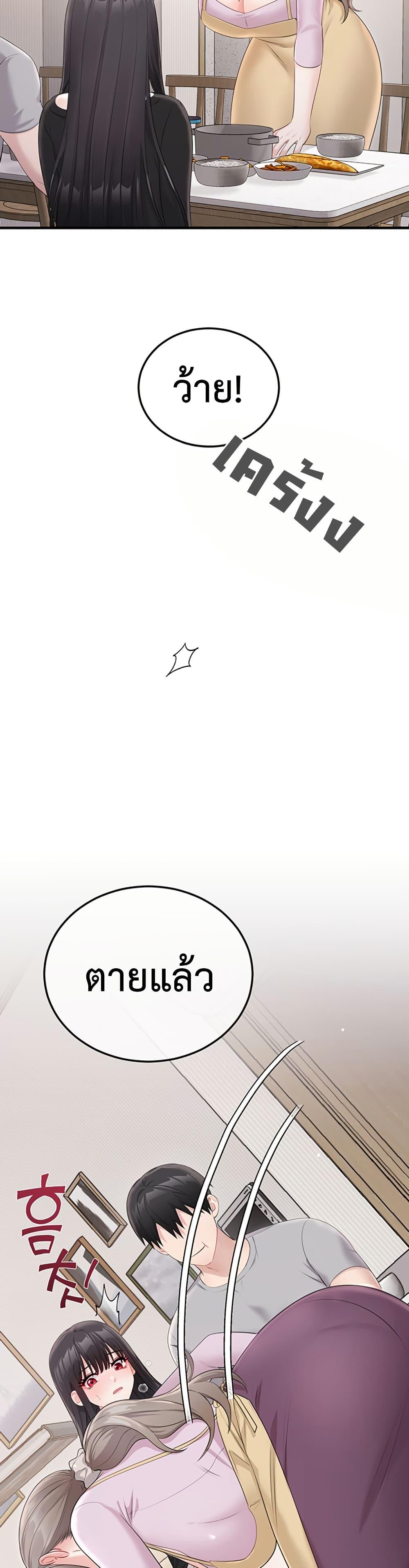 Doujin-Lc- อ่าน โดจิน มังฮวา เกาหลี ญี่ปุ่น จีน แปลไทย Sex Wiki ตอนที่ 1 2 3 4 5 6 7 8 9 10 11 12 13 14 ฟรี ไม่มีโฆษณา อ่าน โดจิน Manhwa เกาหลี ญี่ปุ่น จีน เรามีครบ คัดมาให้เน้นๆ โดจิน 18+ รับประกันความฟินโดย  Doujin Lc
