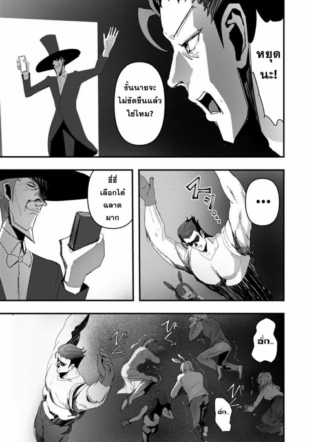 Manga-lc-com อ่านมังงะ อ่านการ์ตูน ออนไลน์ ฟรี Doumo, Yuusha no Chichi desu. Kono Tabi wa Gusoku ga Gomeiwaku wo Kakete, Moushiwake Arimasen ตอนที่ 1 2 3 4 5 6 7 8 9 10 11 12 13 14 ฟรี ไม่มีโฆษณา Manga-lc - อ่าน มังงะ อ่าน การ์ตูน ออนไลน์ อ่านมังงะ ฟรี