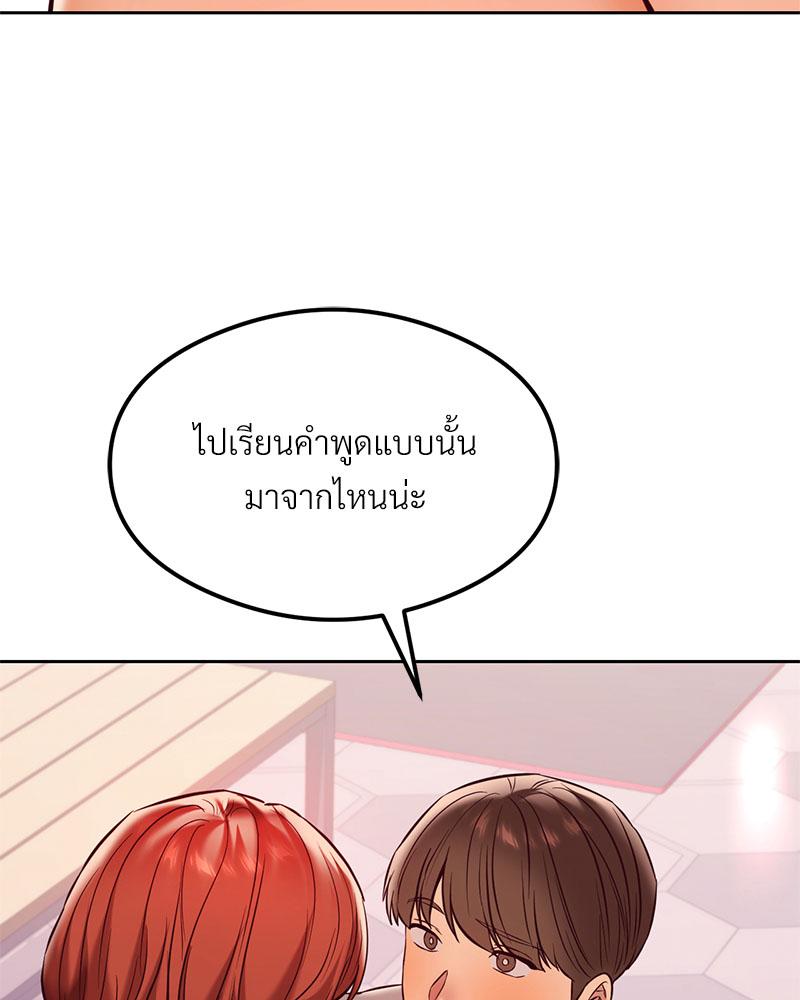 Doujin-Lc- อ่าน โดจิน มังฮวา เกาหลี ญี่ปุ่น จีน แปลไทย The Massage Club ตอนที่ 1 2 3 4 5 6 7 8 9 10 11 12 13 14 ฟรี ไม่มีโฆษณา อ่าน โดจิน Manhwa เกาหลี ญี่ปุ่น จีน เรามีครบ คัดมาให้เน้นๆ โดจิน 18+ รับประกันความฟินโดย  Doujin Lc