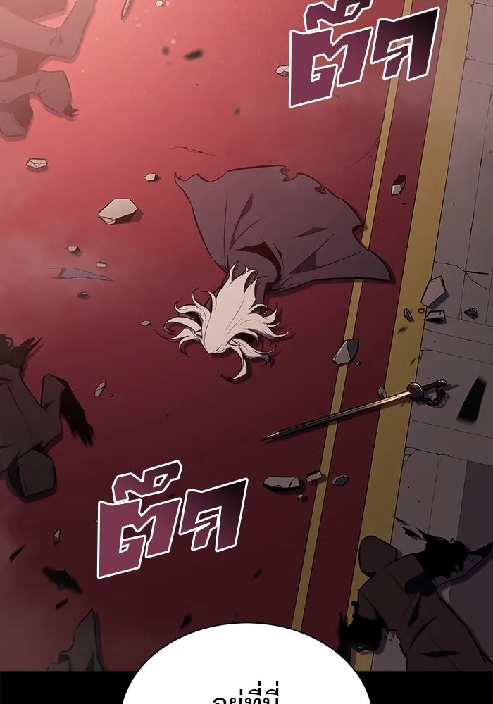 ผู้เล่นหน้าใหม่เลเวลแมกซ์ ตอนที่ 116 โรงจำนำของริกโนส รูปที่ 133