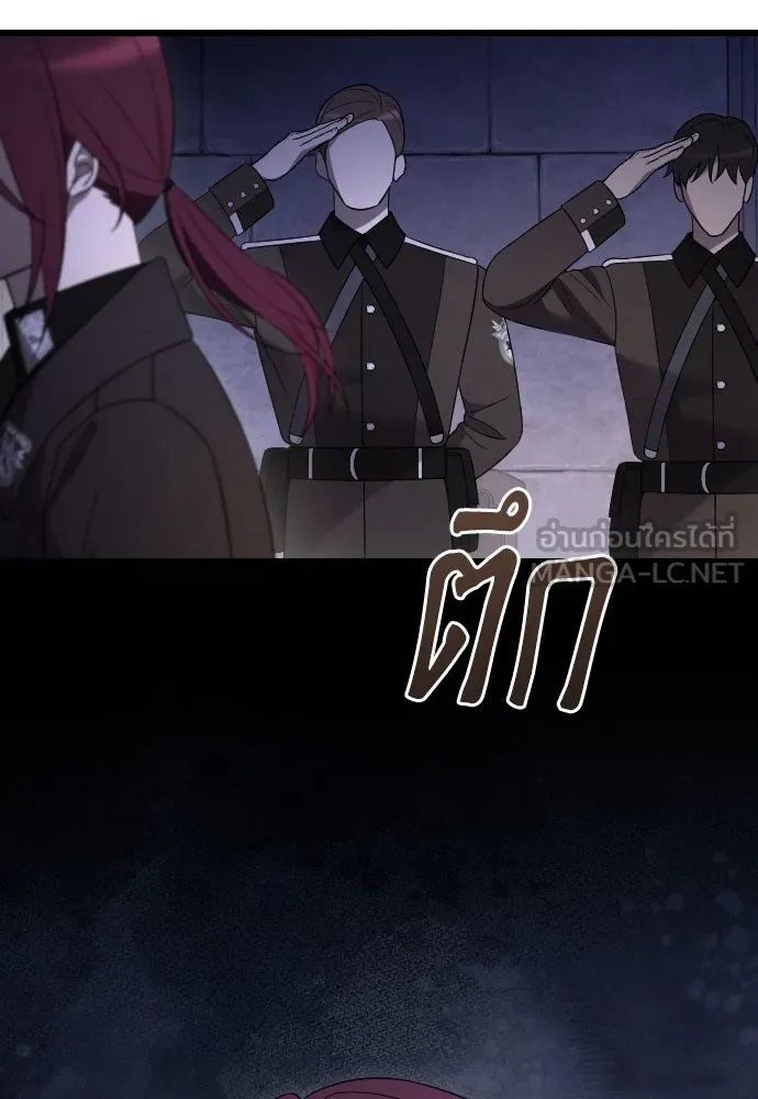 จำเลยหัวใจ ตอนที่ 52 รูปที่ 48