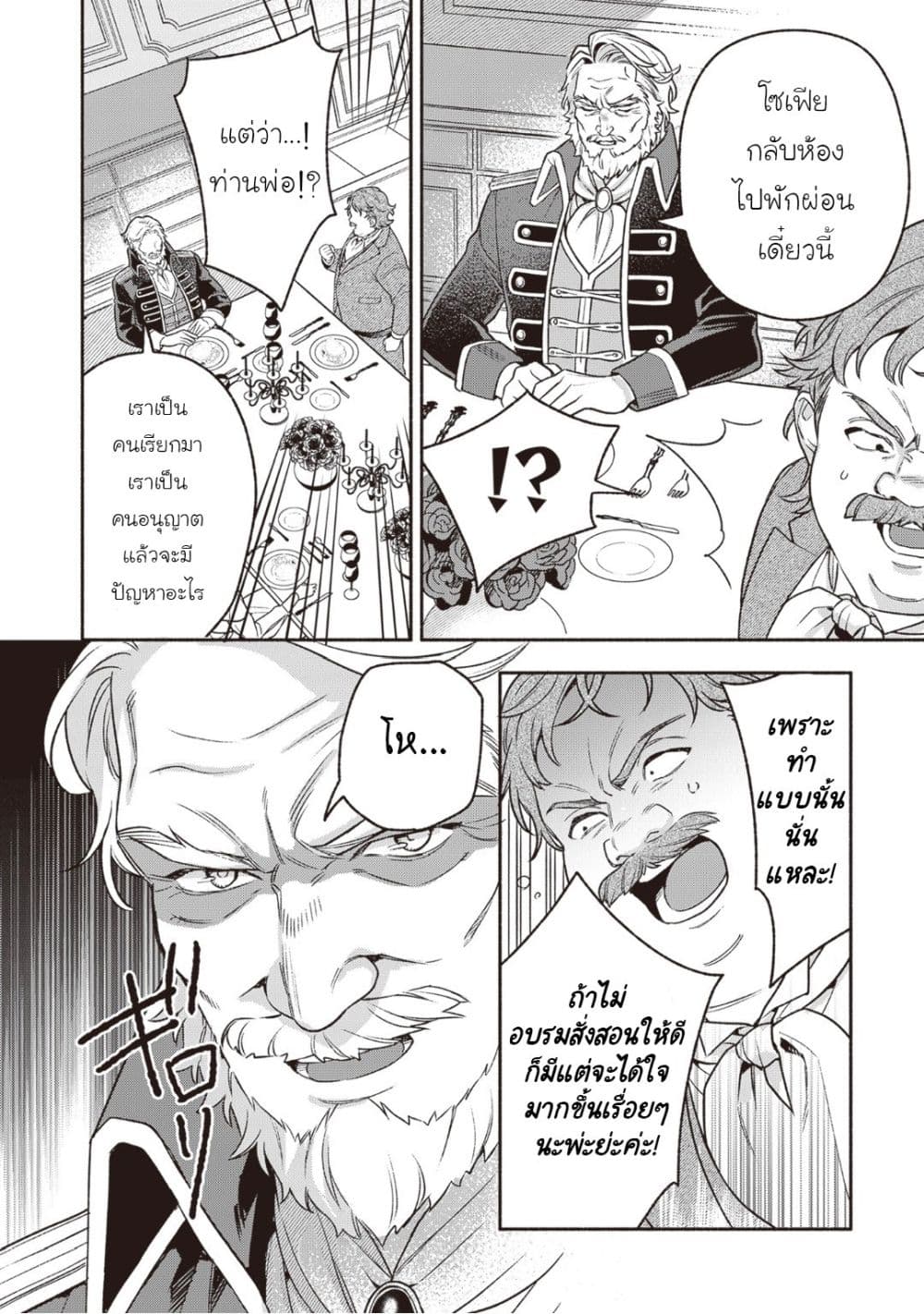 Manga-lc-com อ่านมังงะ อ่านการ์ตูน ออนไลน์ ฟรี Hazure Hime wa Igai to Aisareteiru ตอนที่ 1 2 3 4 5 6 7 8 9 10 11 12 13 14 ฟรี ไม่มีโฆษณา Manga-lc - อ่าน มังงะ อ่าน การ์ตูน ออนไลน์ อ่านมังงะ ฟรี
