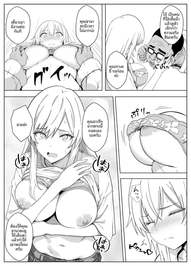 Doujin-Lc- อ่าน โดจิน มังฮวา เกาหลี ญี่ปุ่น จีน แปลไทย ฉันแค่อยากเดทกับคนที่ฉันชอบ (Mass King) ตอนที่ 1 2 3 4 5 6 7 8 9 10 11 12 13 14 ฟรี ไม่มีโฆษณา อ่าน โดจิน Manhwa เกาหลี ญี่ปุ่น จีน เรามีครบ คัดมาให้เน้นๆ โดจิน 18+ รับประกันความฟินโดย  Doujin Lc