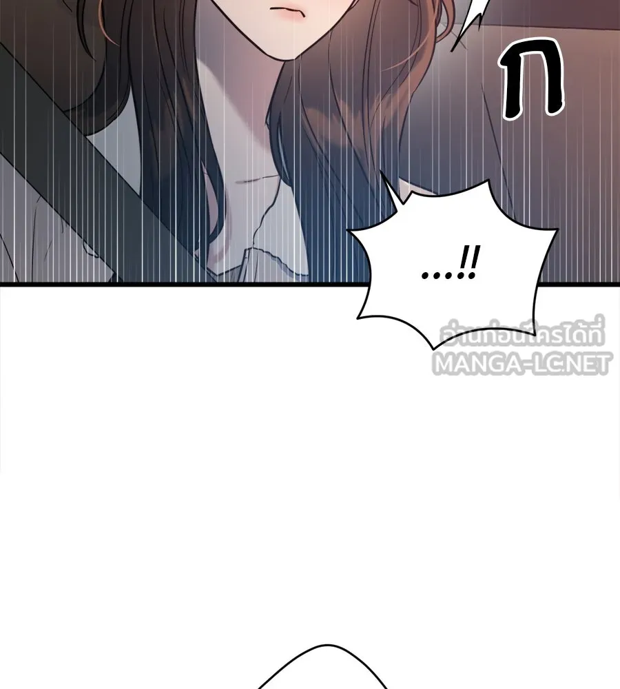 ปรารถนารักอันงดงาม ตอนที่ 3 รูปที่ 54