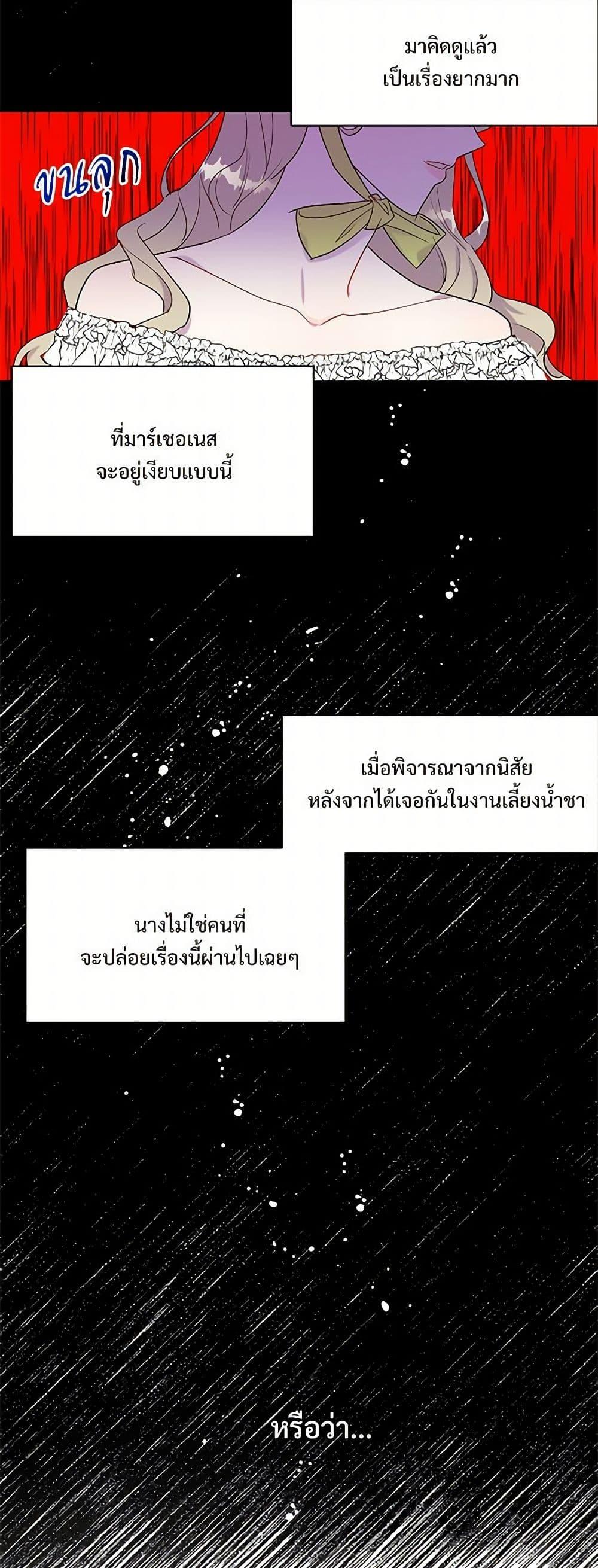 Manga-lc-com อ่านมังงะ อ่านการ์ตูน ออนไลน์ ฟรี Please Don’t Eat Me! ตอนที่ 1 2 3 4 5 6 7 8 9 10 11 12 13 14 ฟรี ไม่มีโฆษณา Manga-lc - อ่าน มังงะ อ่าน การ์ตูน ออนไลน์ อ่านมังงะ ฟรี