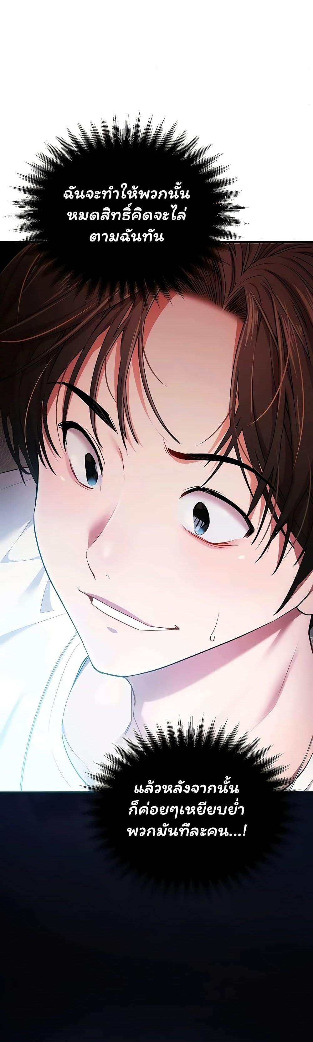 Doujin-Lc- อ่าน โดจิน มังฮวา เกาหลี ญี่ปุ่น จีน แปลไทย I Banged All ตอนที่ 1 2 3 4 5 6 7 8 9 10 11 12 13 14 ฟรี ไม่มีโฆษณา อ่าน โดจิน Manhwa เกาหลี ญี่ปุ่น จีน เรามีครบ คัดมาให้เน้นๆ โดจิน 18+ รับประกันความฟินโดย  Doujin Lc