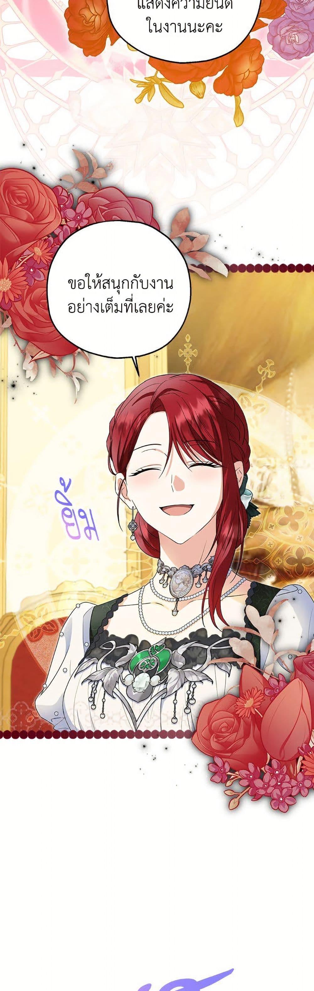 Manga-lc-com อ่านมังงะ อ่านการ์ตูน ออนไลน์ ฟรี The Adopted Daughter-in-law Wants To Leave ตอนที่ 1 2 3 4 5 6 7 8 9 10 11 12 13 14 ฟรี ไม่มีโฆษณา Manga-lc - อ่าน มังงะ อ่าน การ์ตูน ออนไลน์ อ่านมังงะ ฟรี